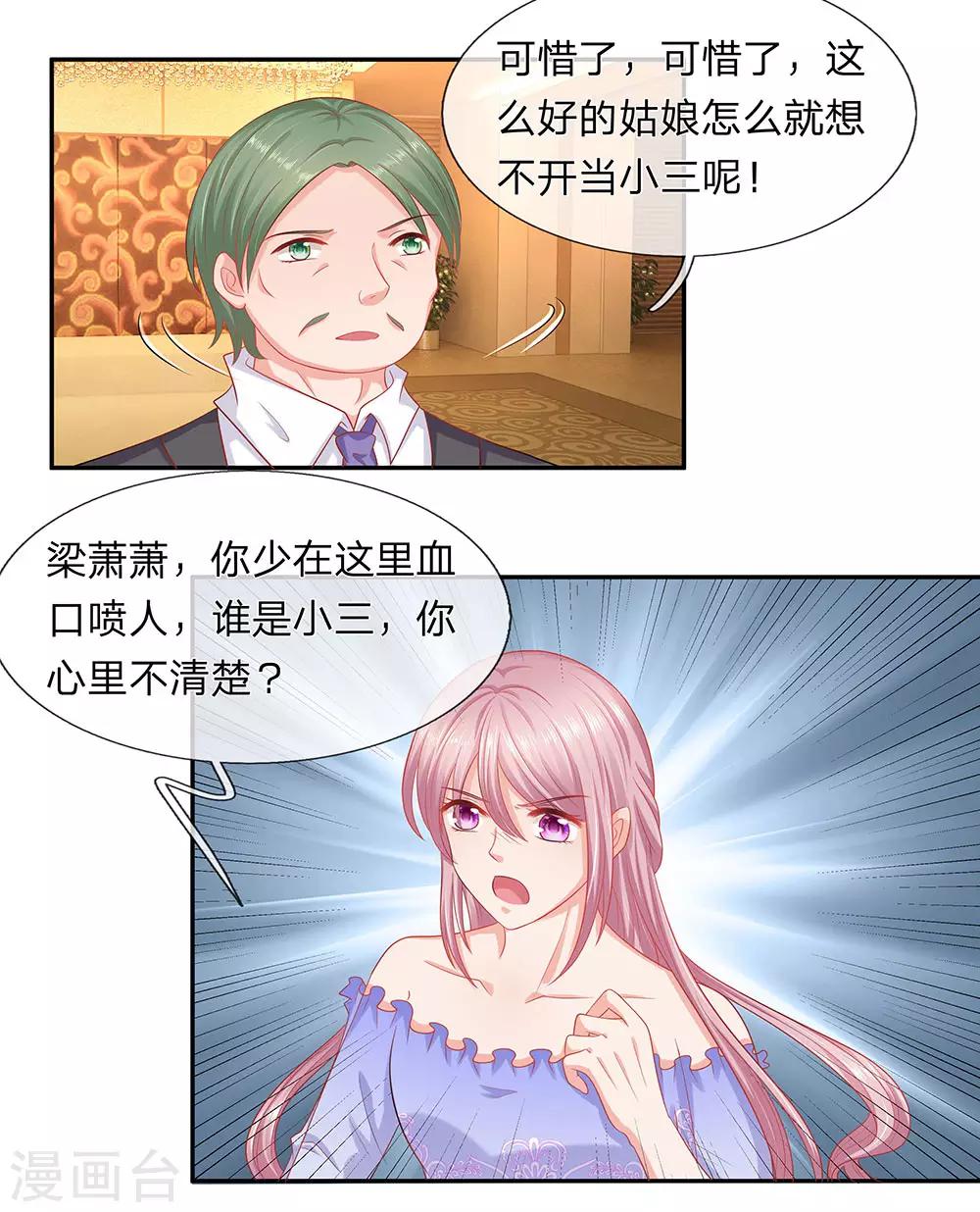 第58话4