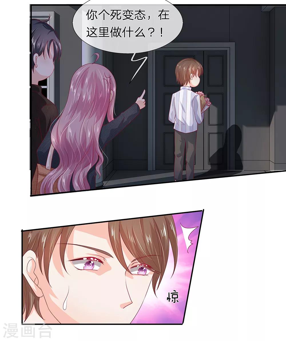 第37话13