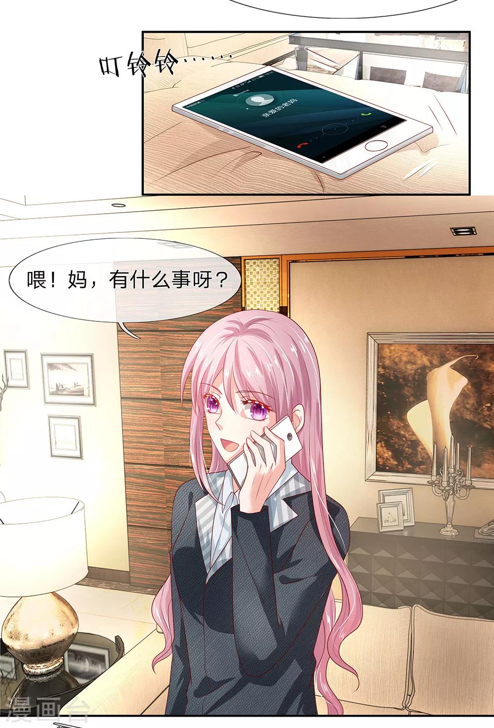 第31话11