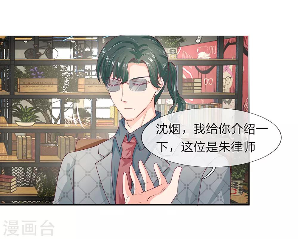 第35话1