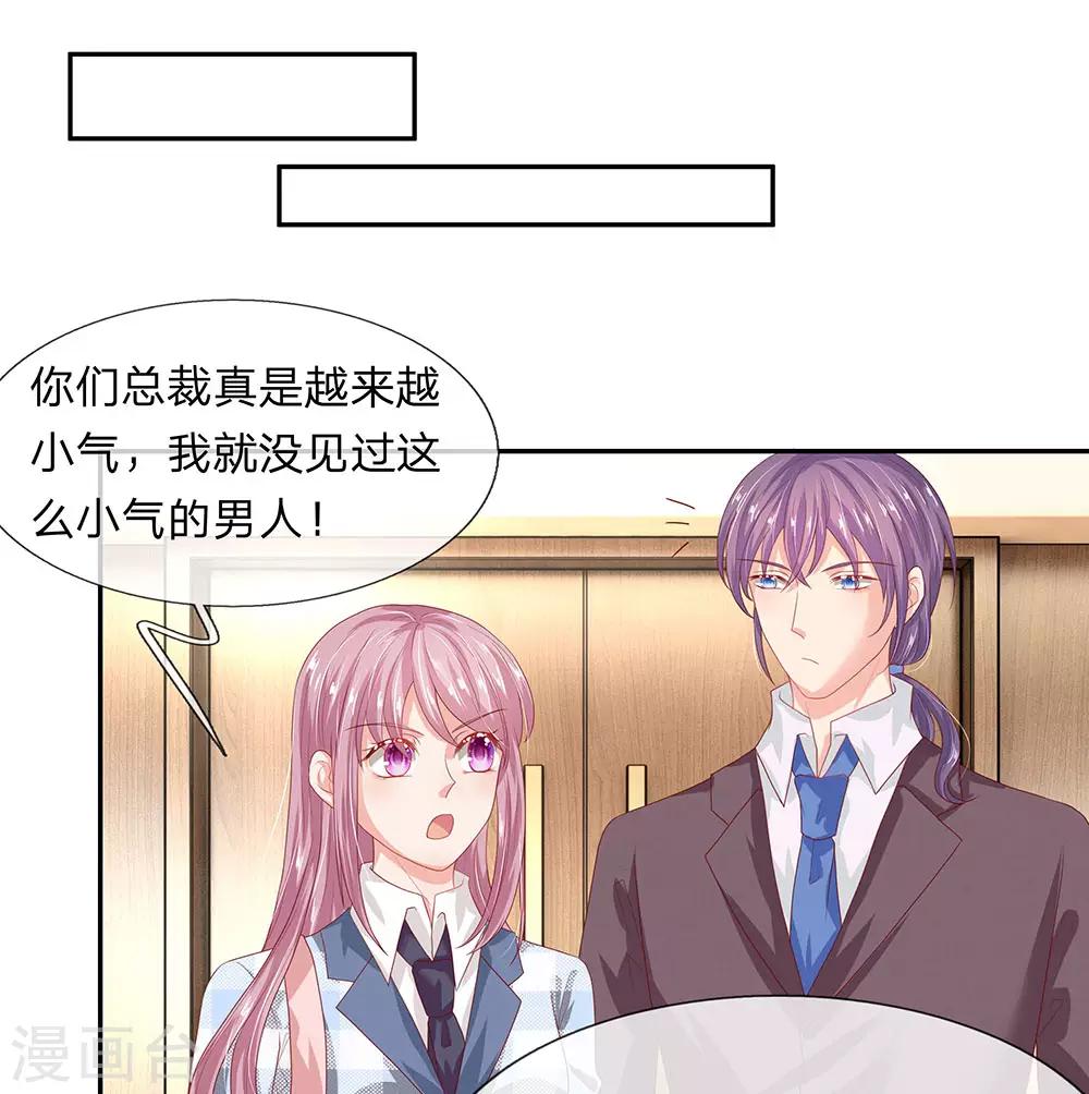 第41话14