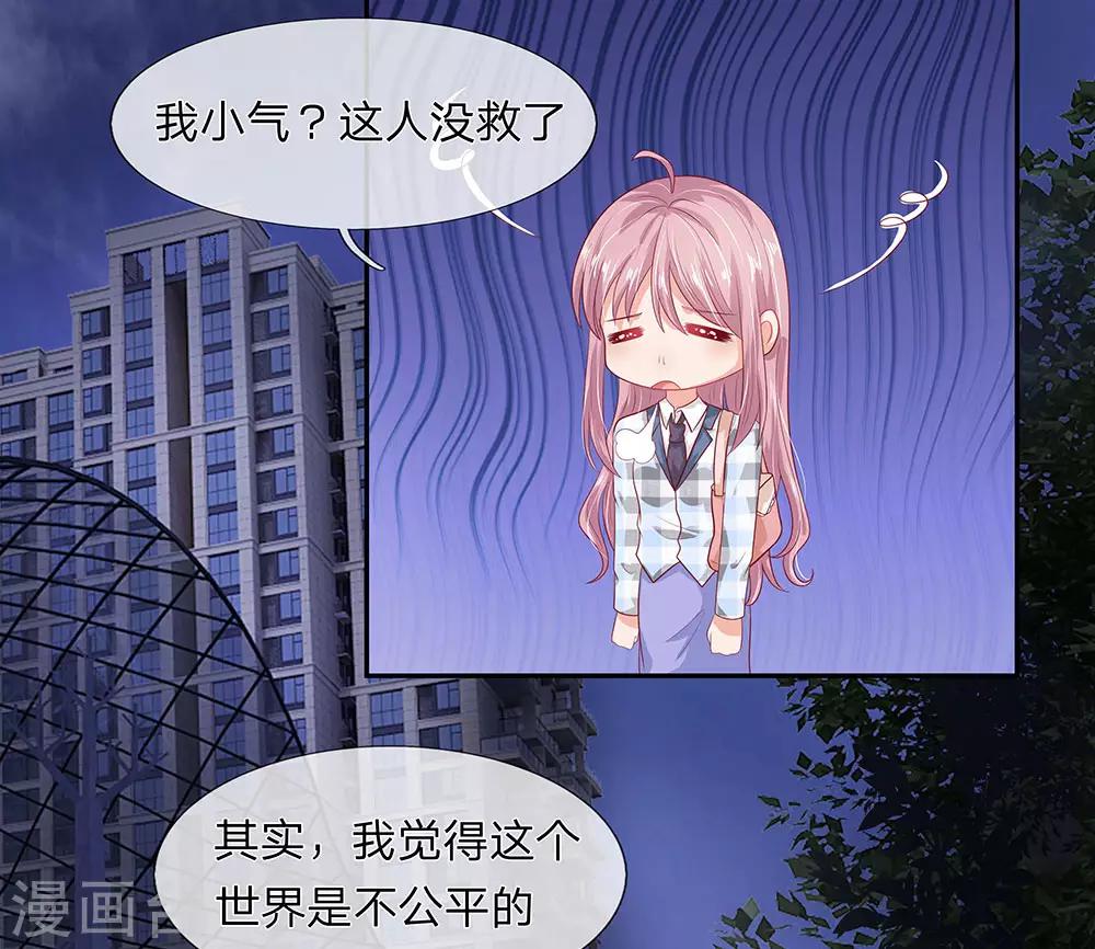 第48话12