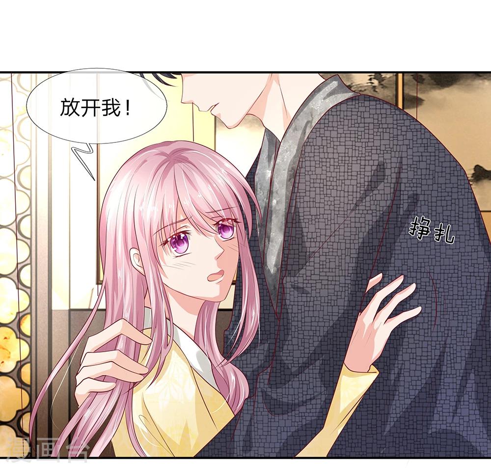 第24话12