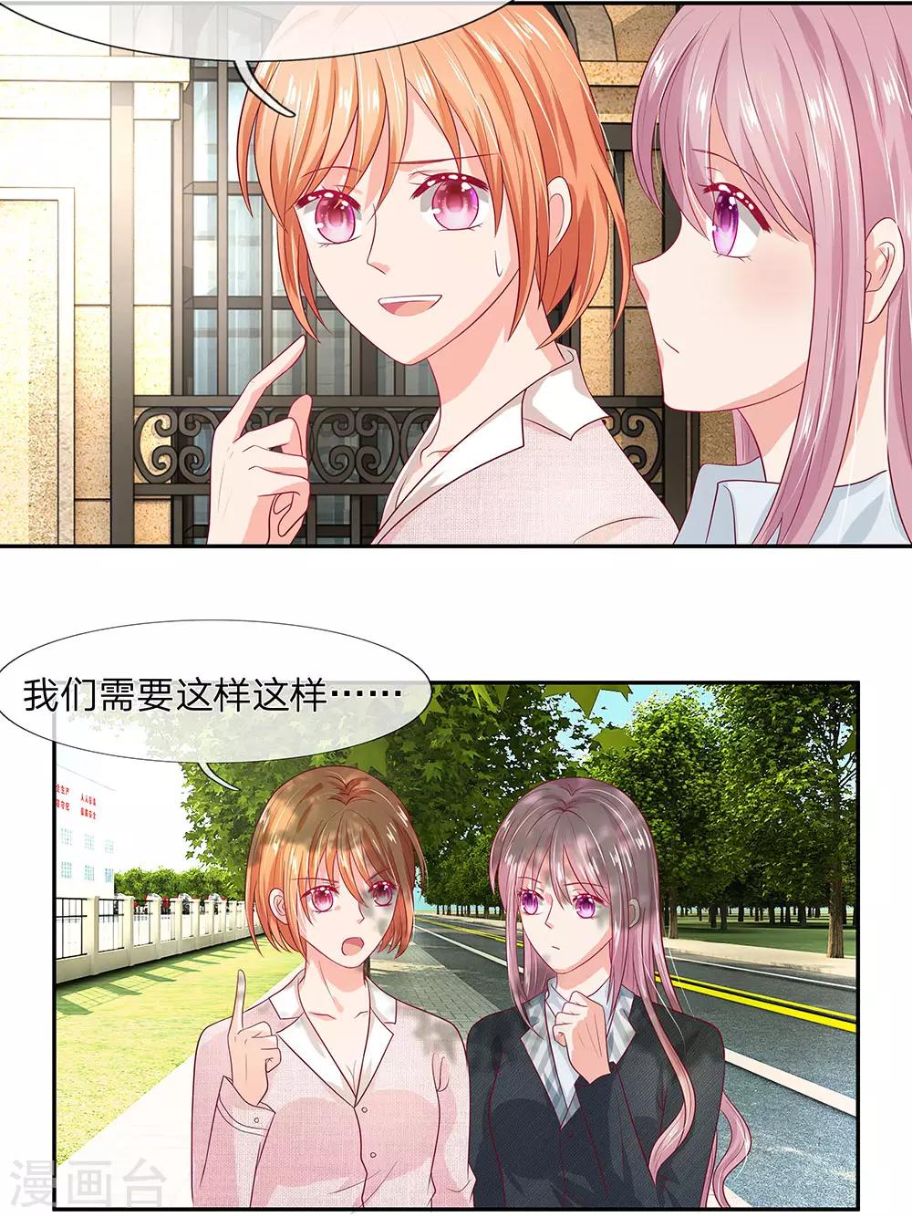 第34话6