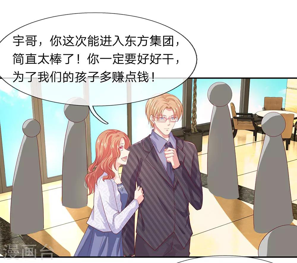 第39话6