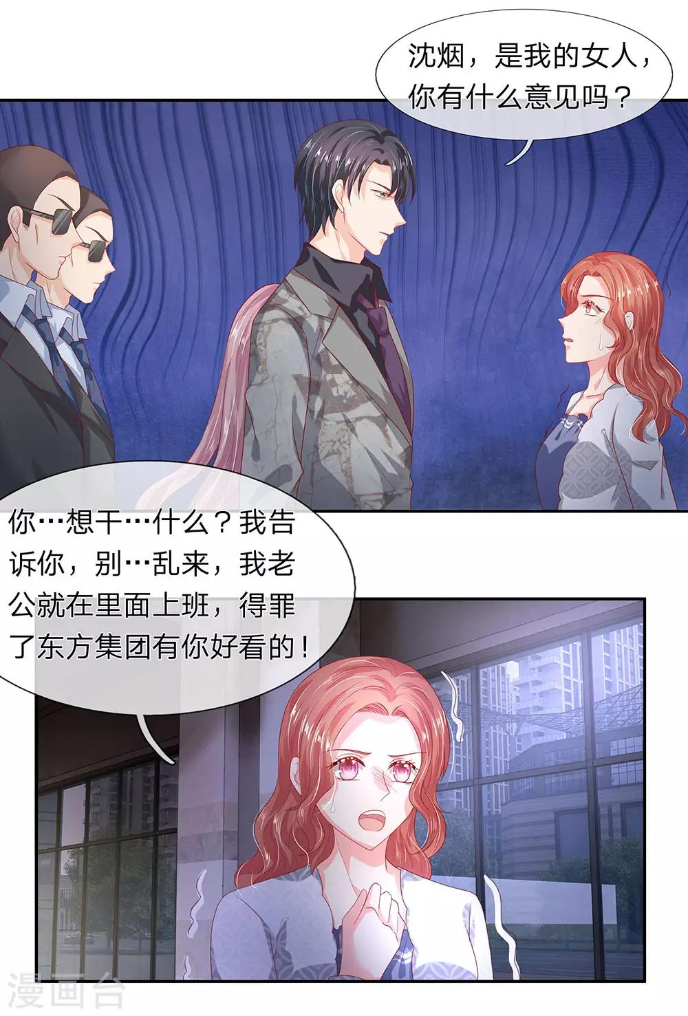 第45话9