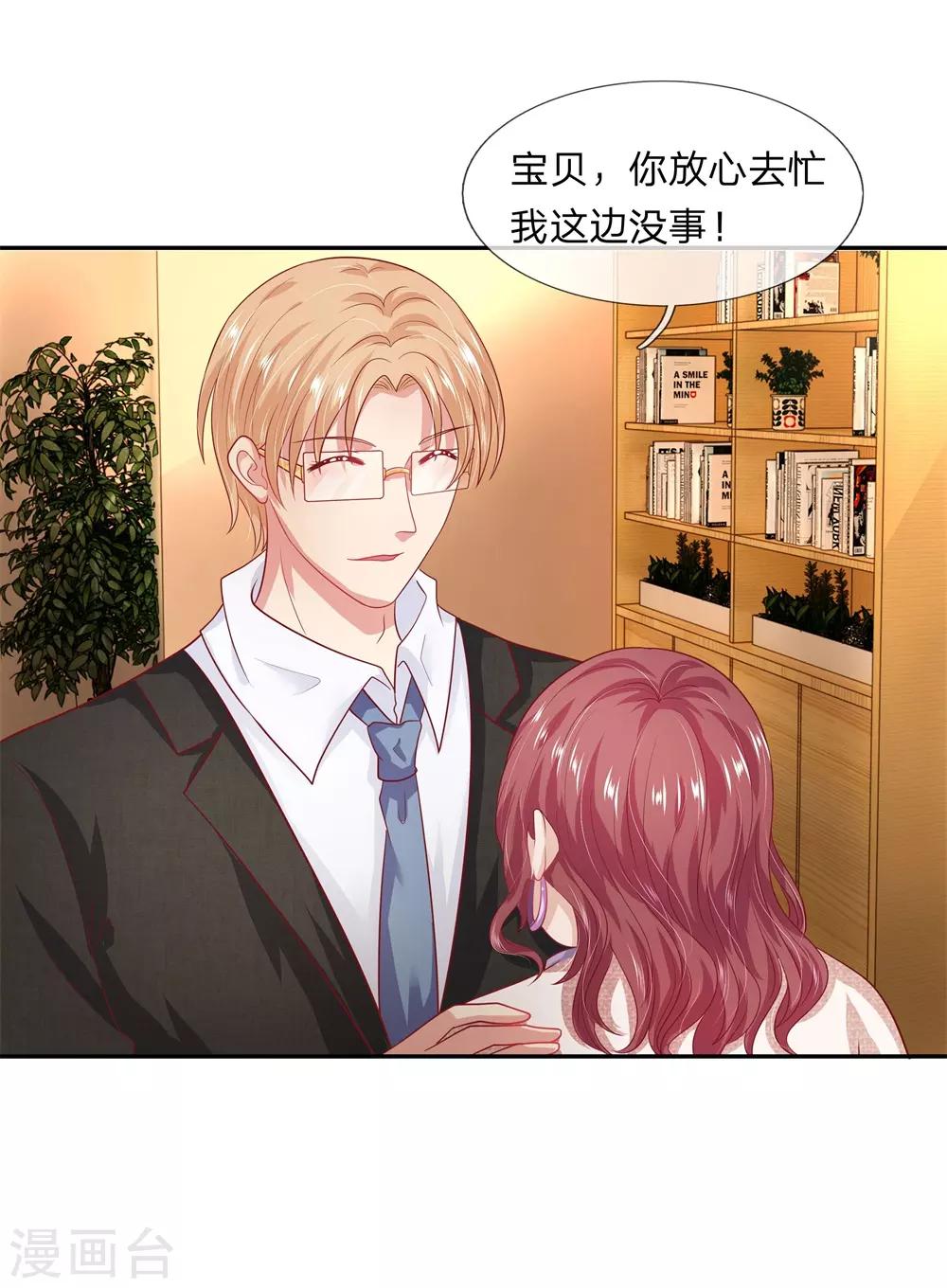 第54话13