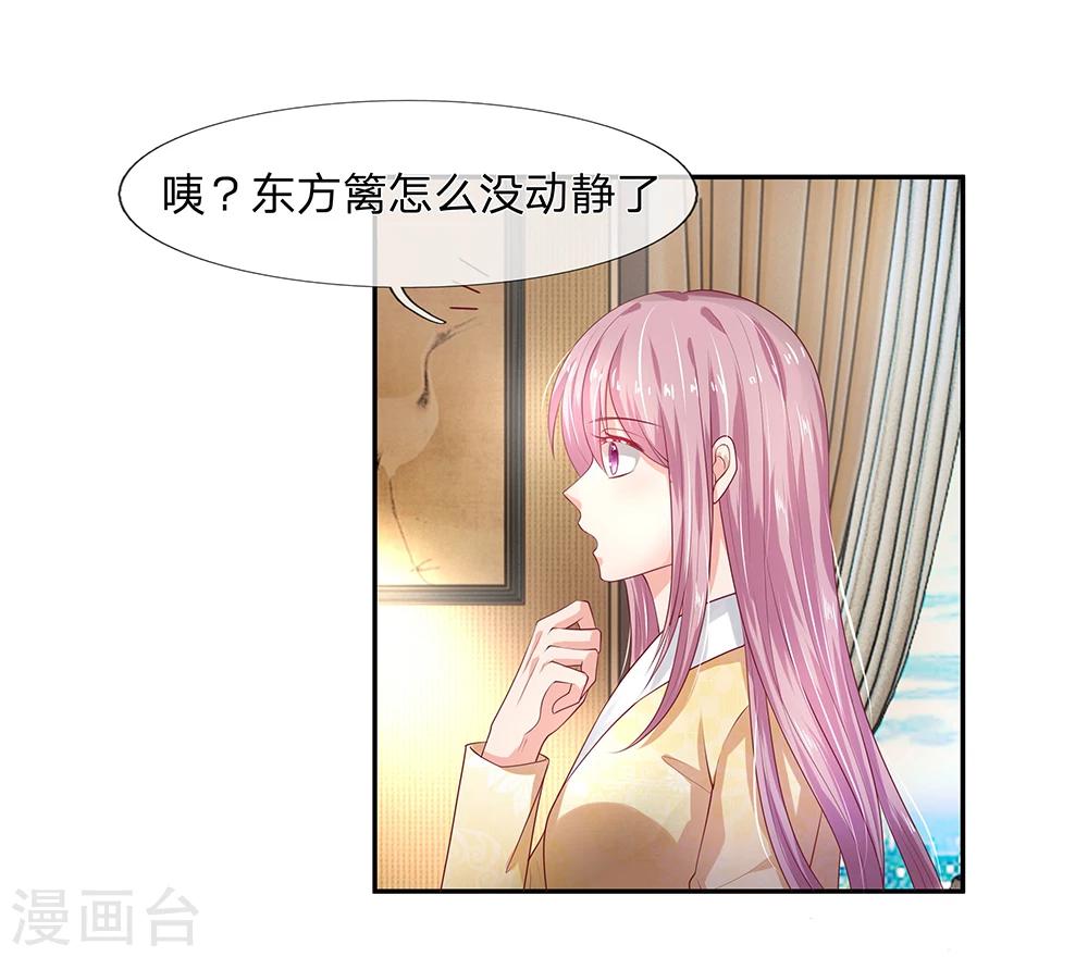 第24话5