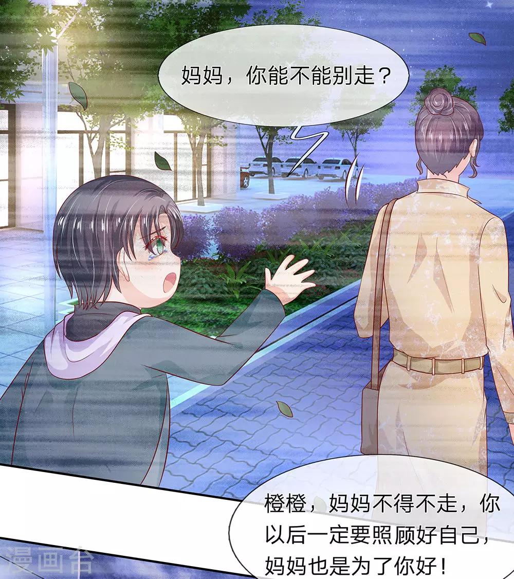 第49话4