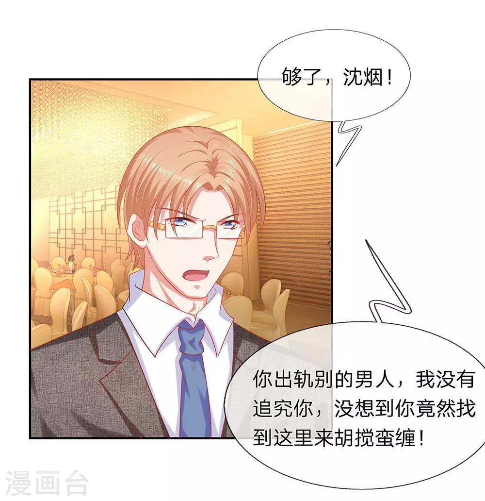 第58话5