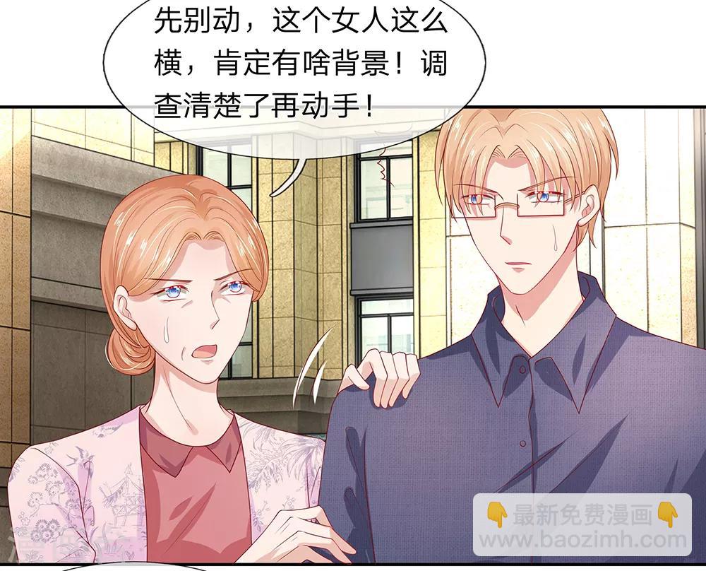 第33话12