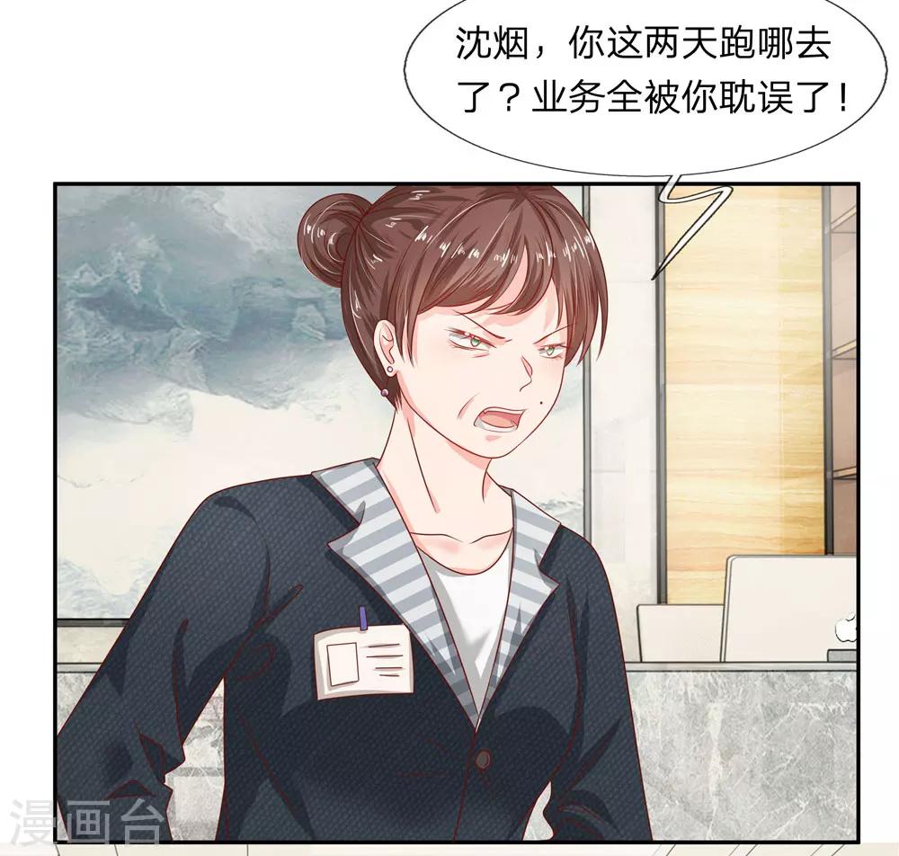 第18话11