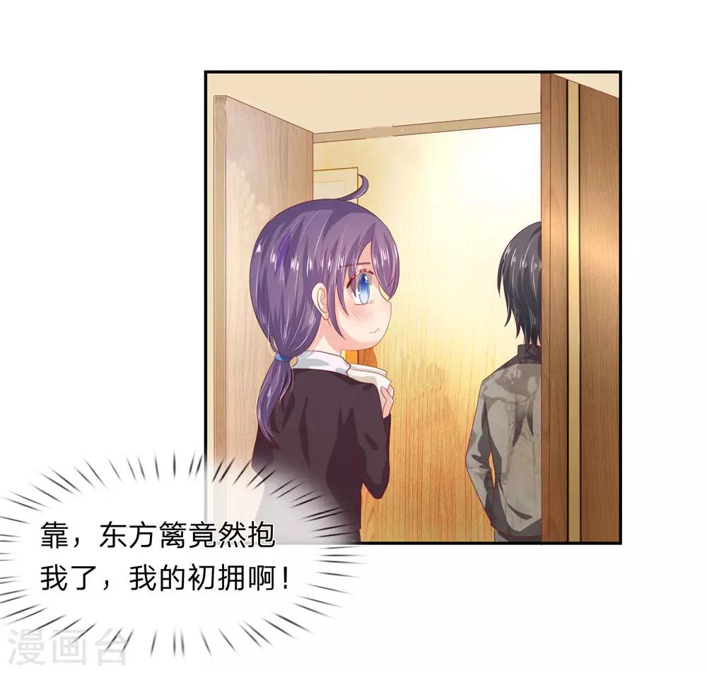 第46话10