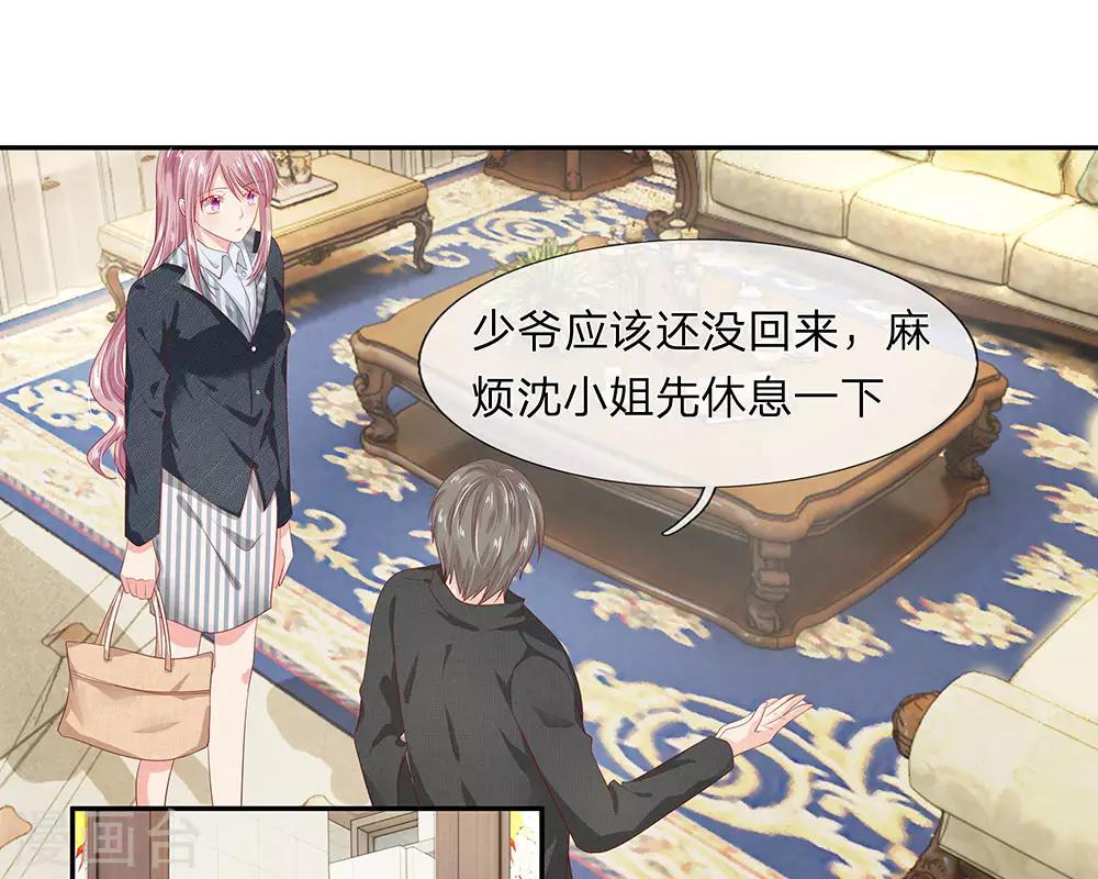 第19话12