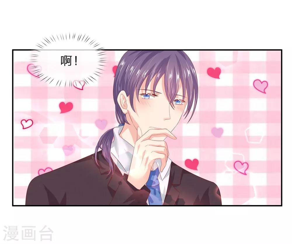 第46话8