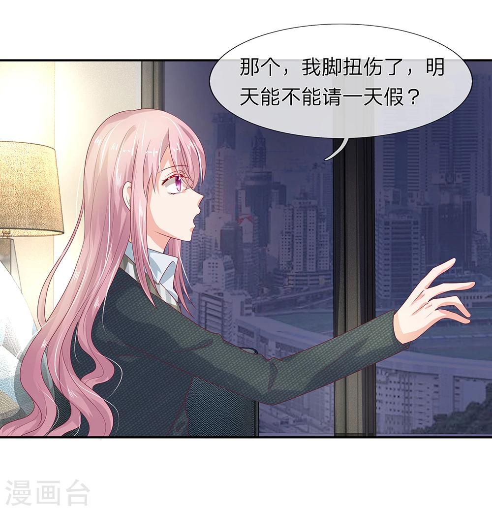 第27话13