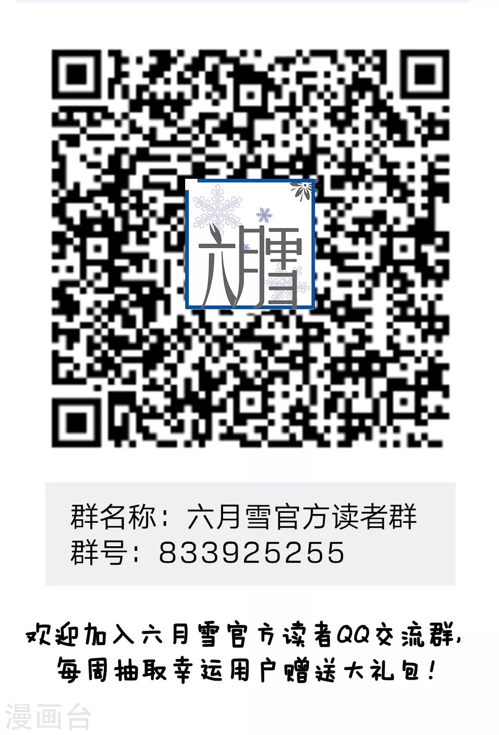 第36话14