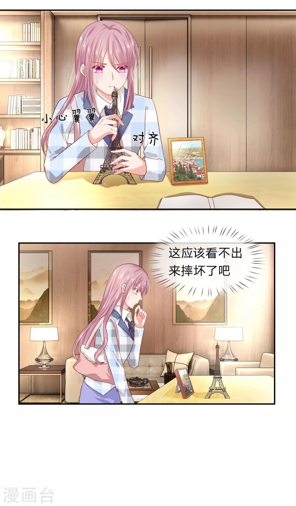 第40话3
