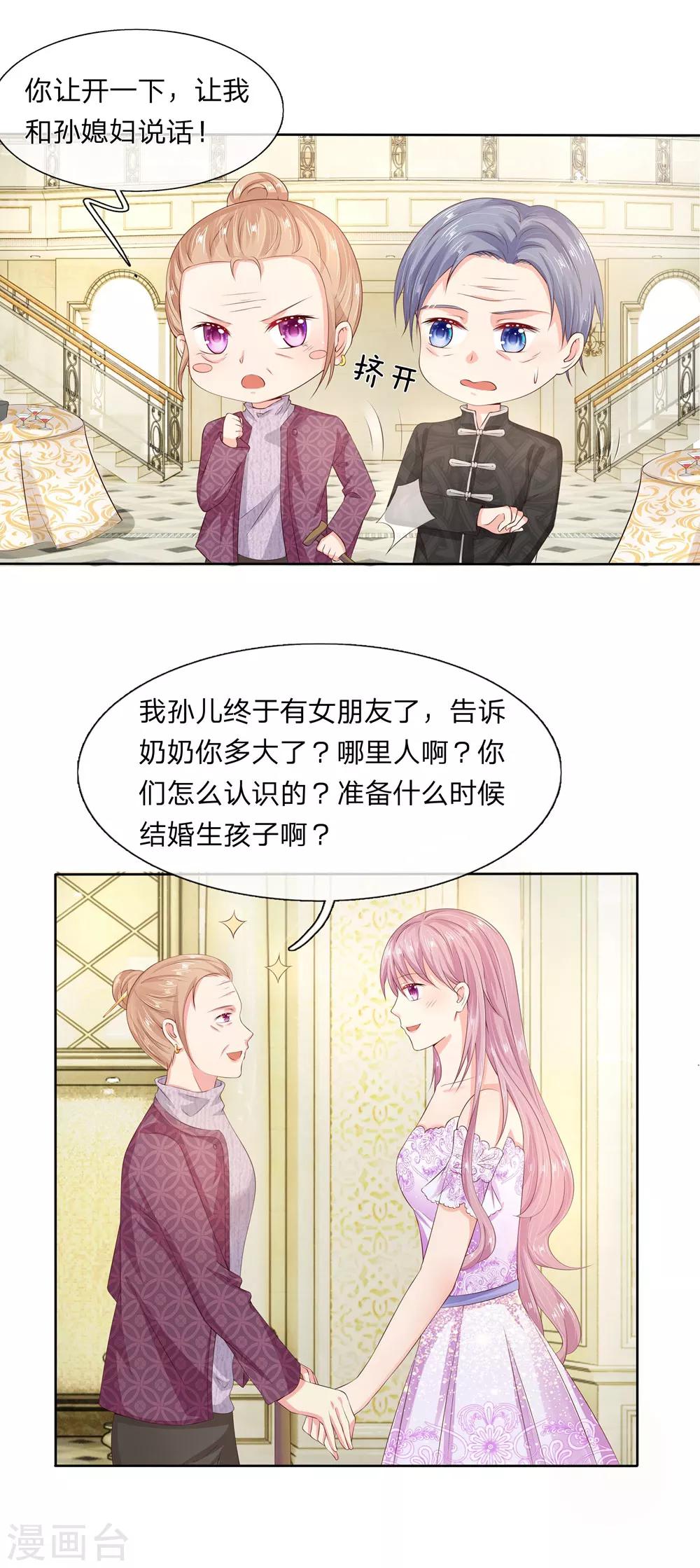 第11话6