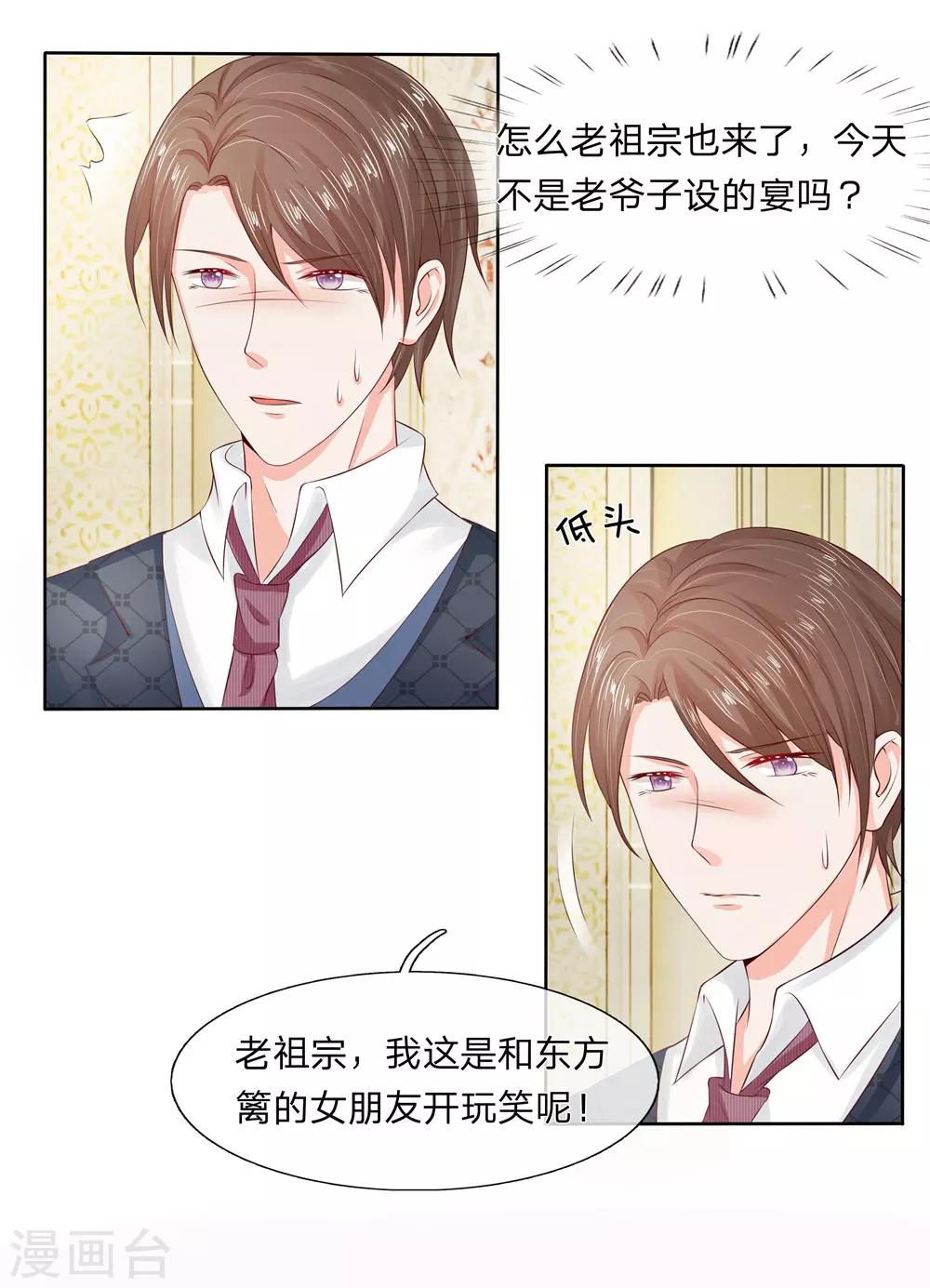 第11话4