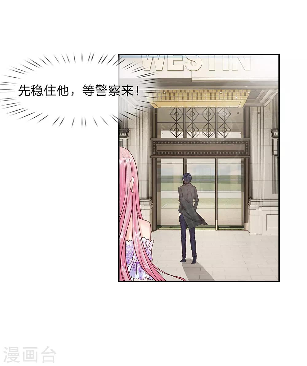 第14话4