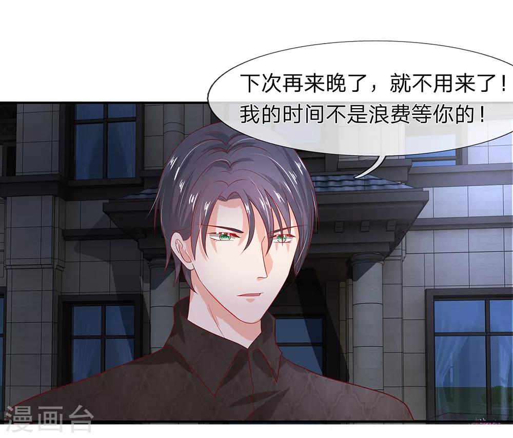 第36话1