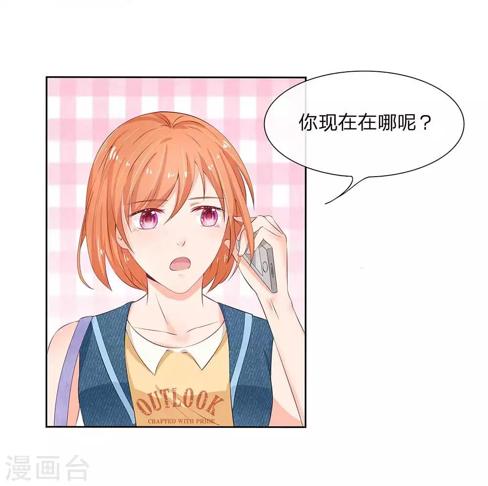 第3话14
