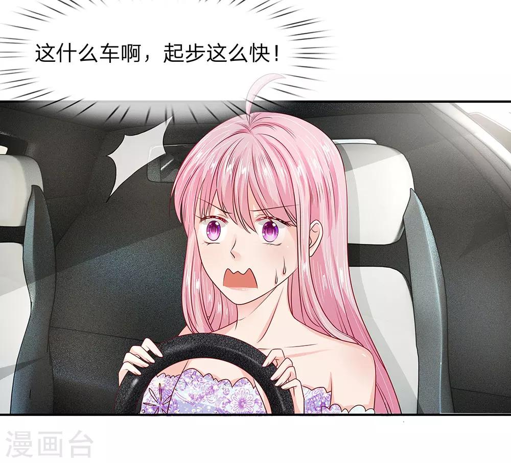 第14话10