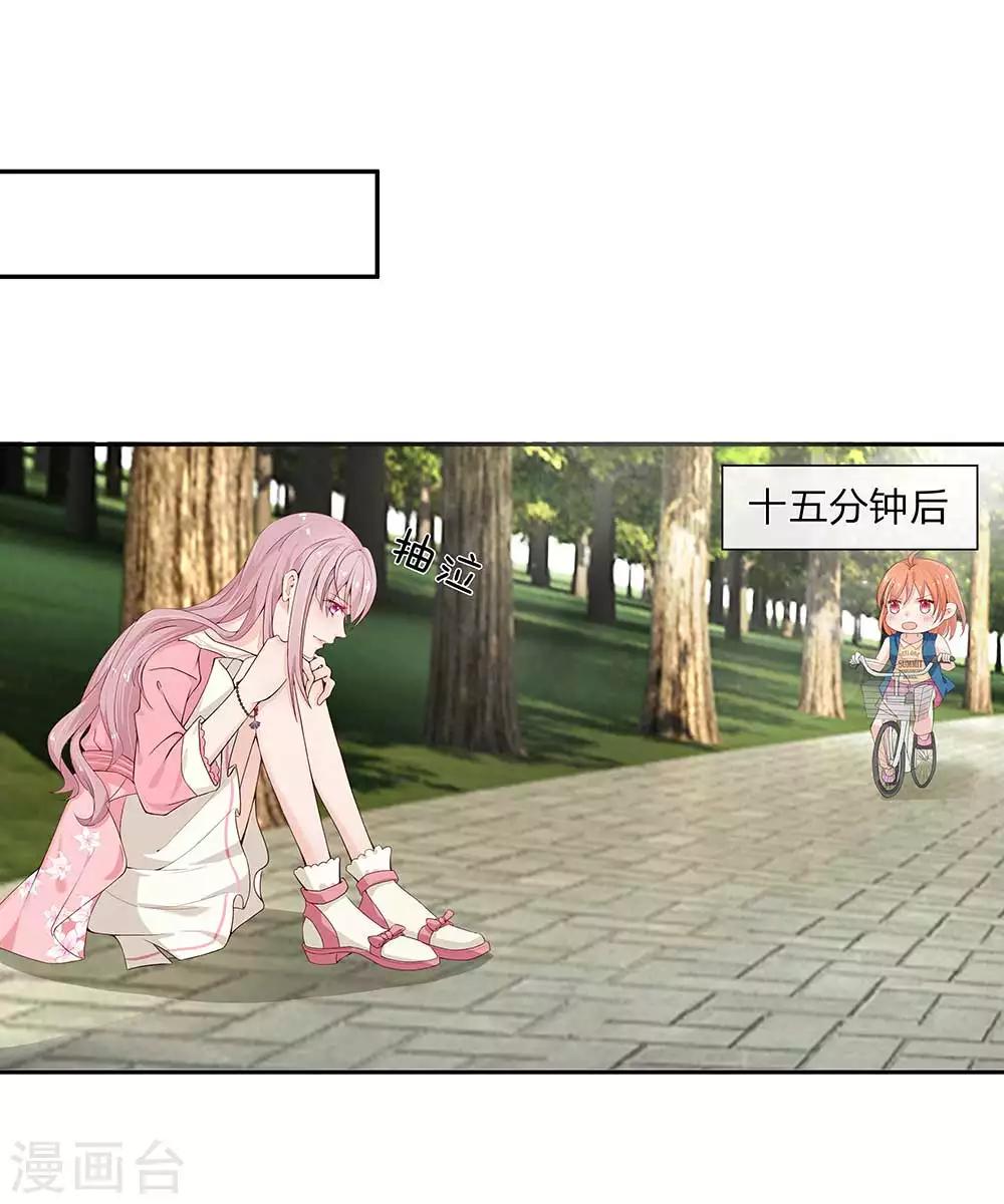 第4话3