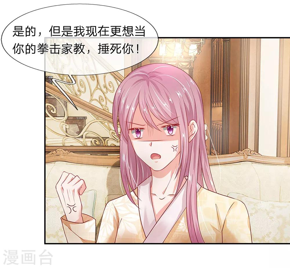 第21话12