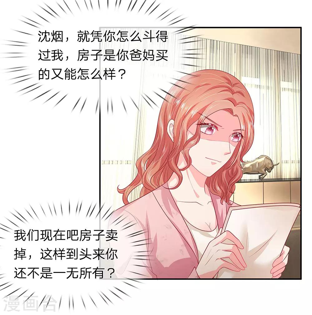 第53话2