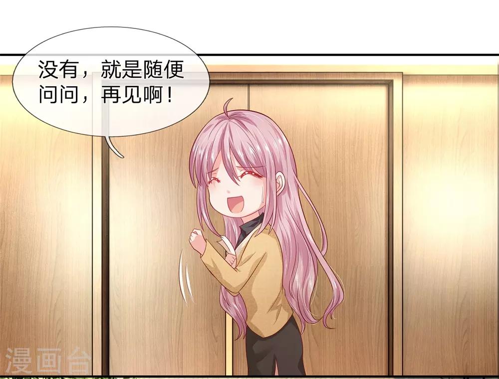 第52话9