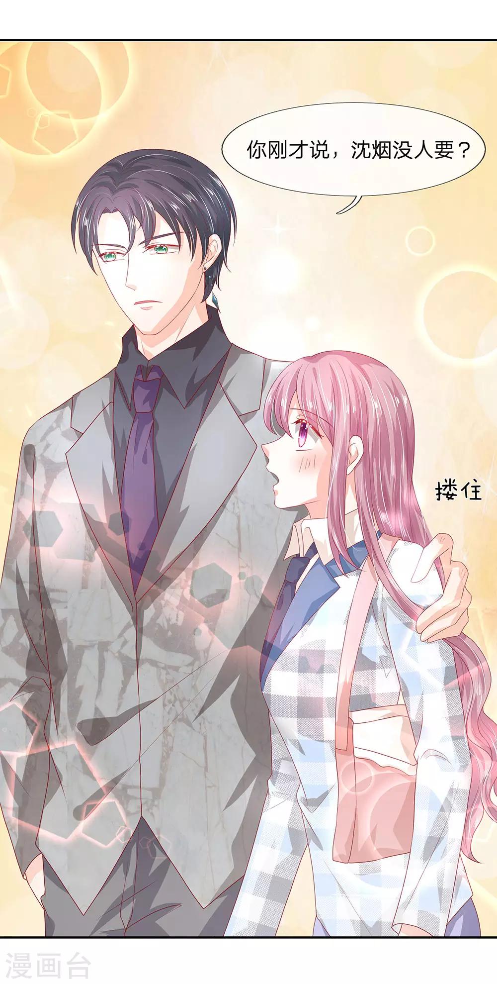 第45话6