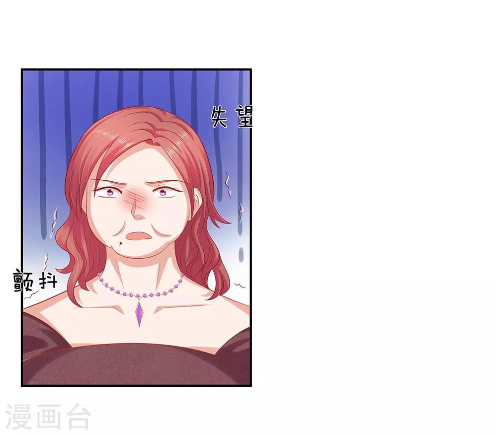 第59话6