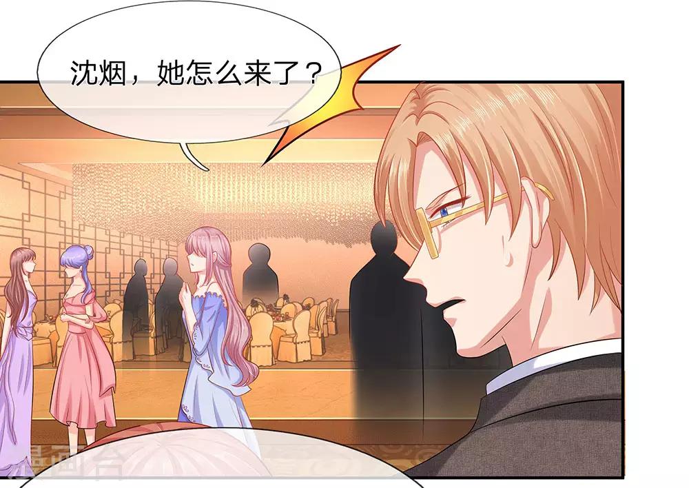 第57话3