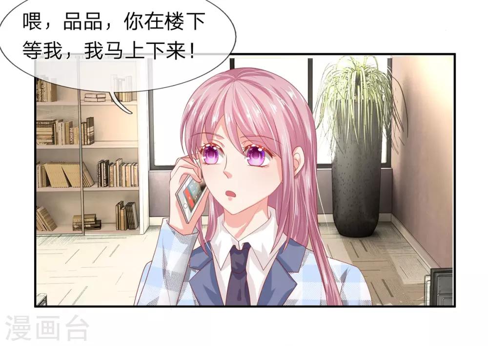 第43话1