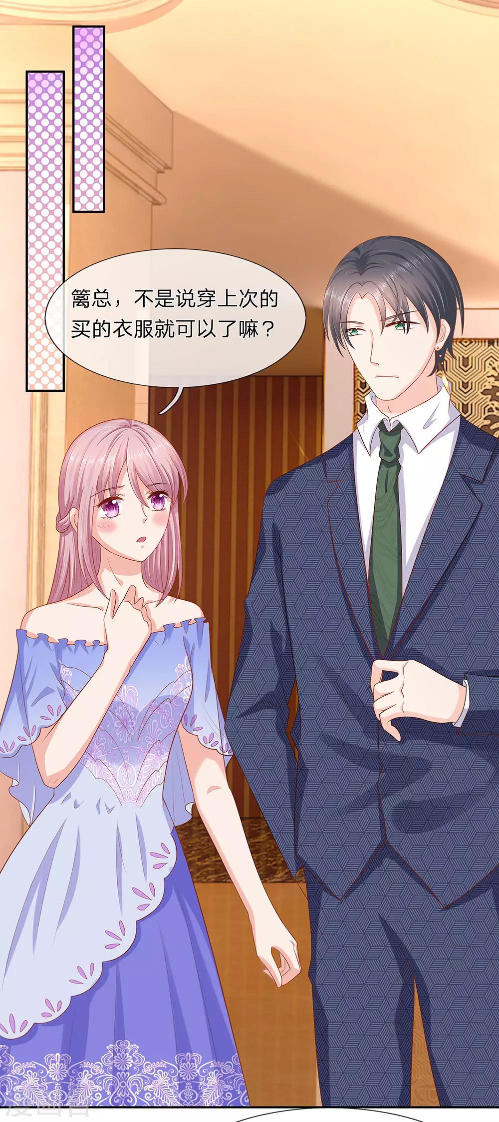 第56话3