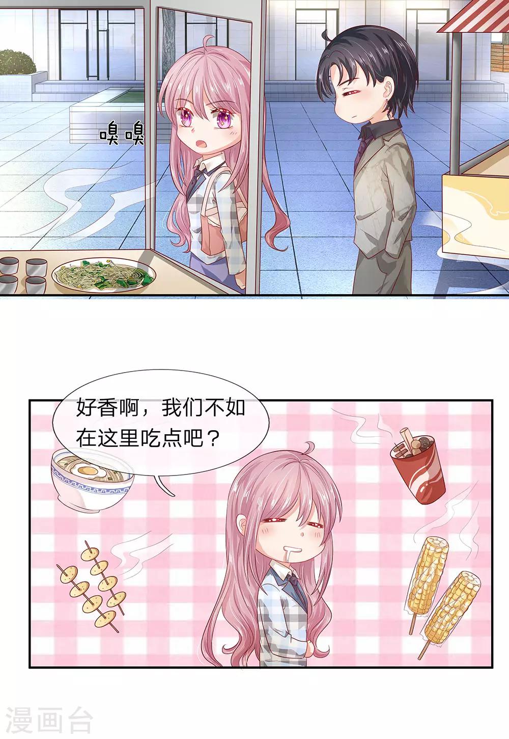 第49话13