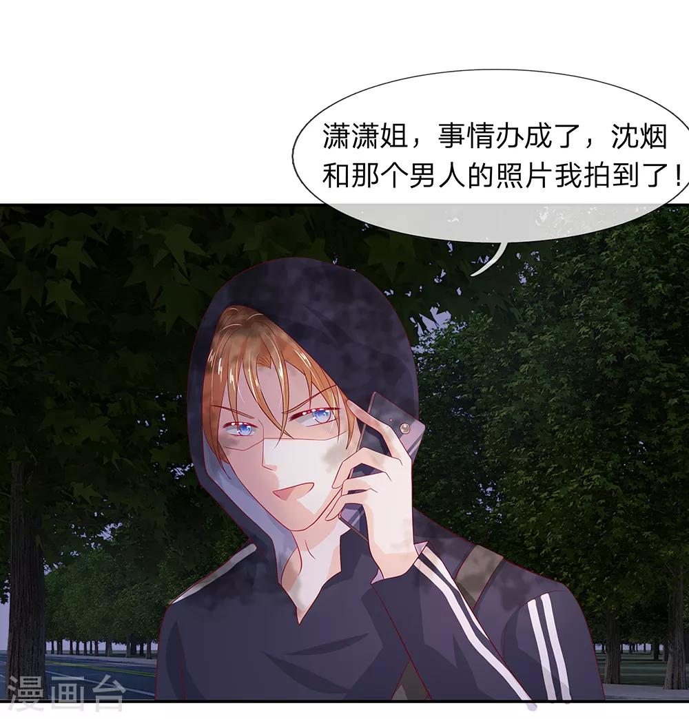 第38话11