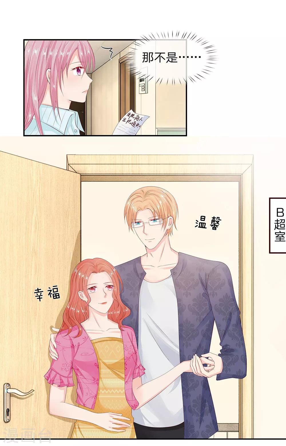 第15话10