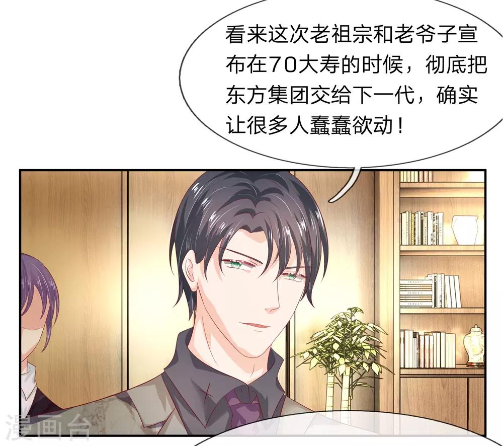 第46话2