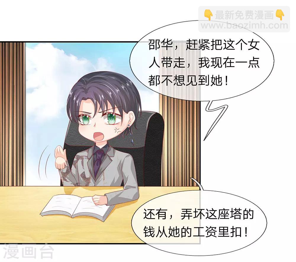 第41话13