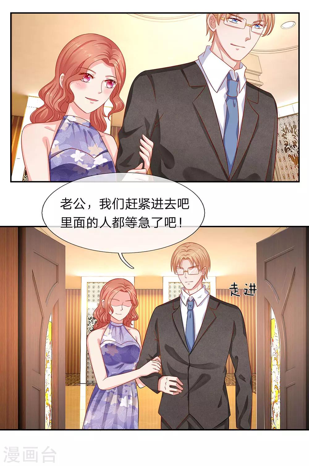 第55话8