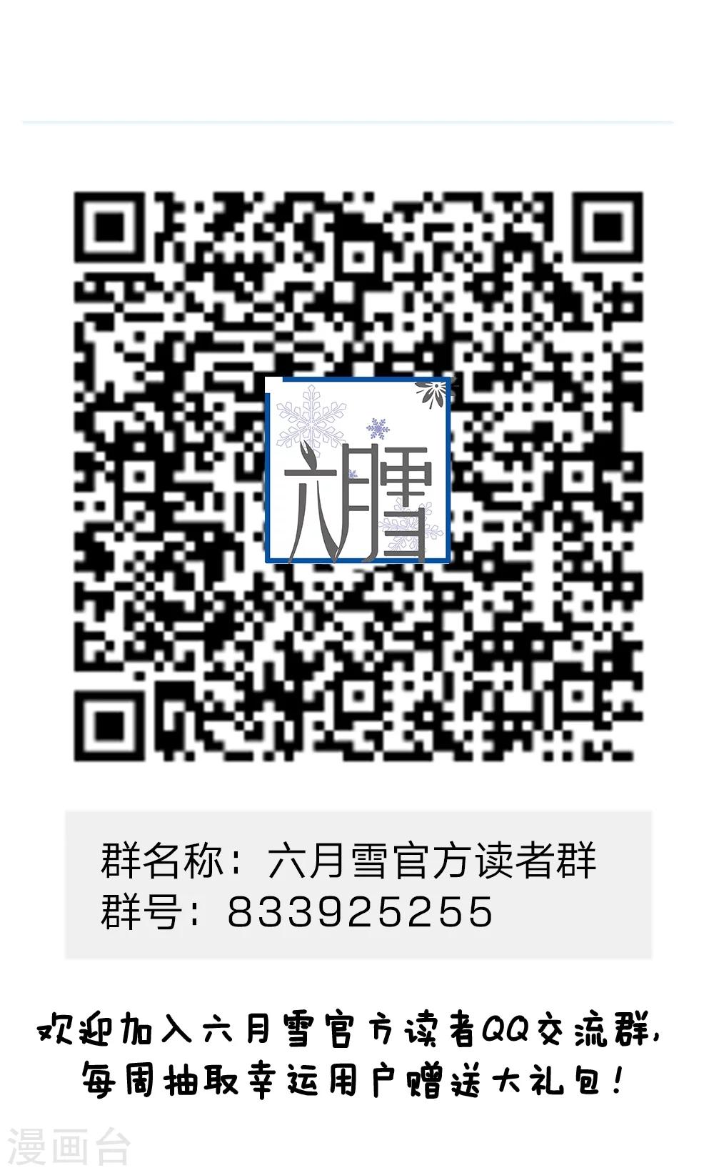 第32话13
