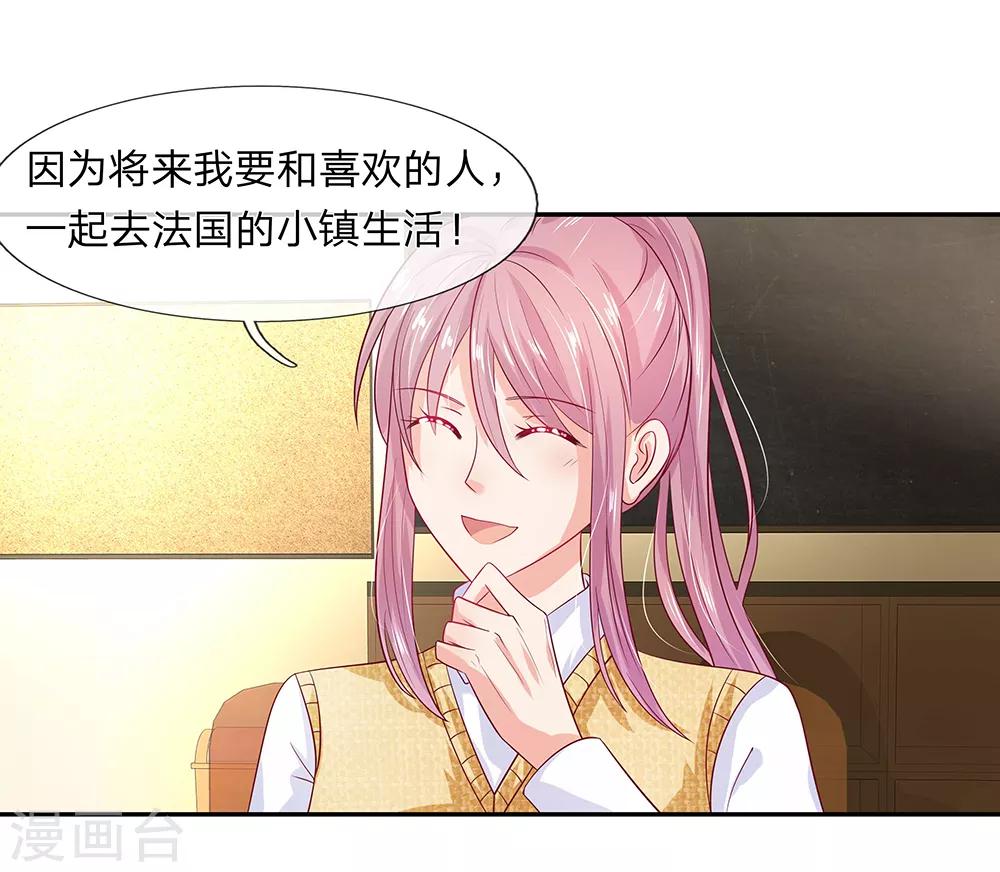 第36话10