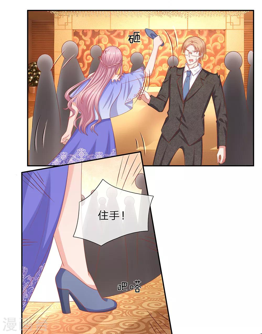 第59话4