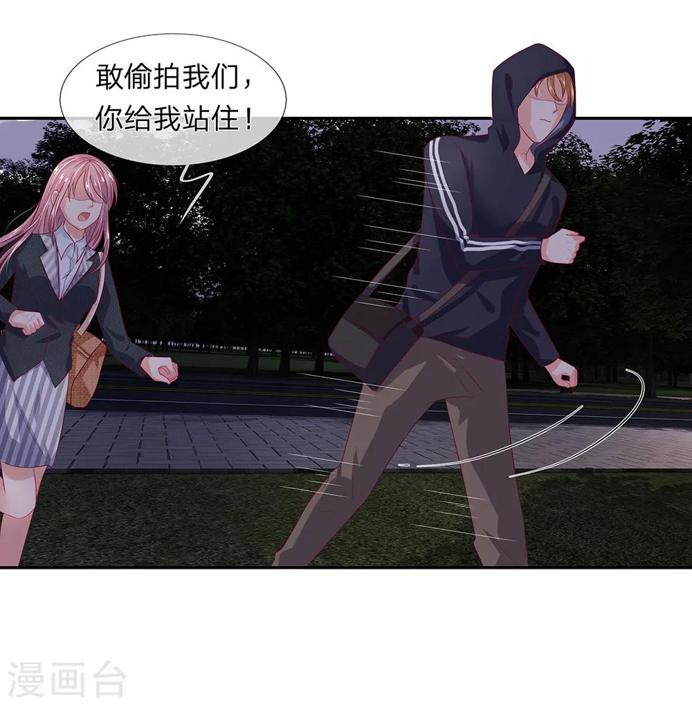 第38话8
