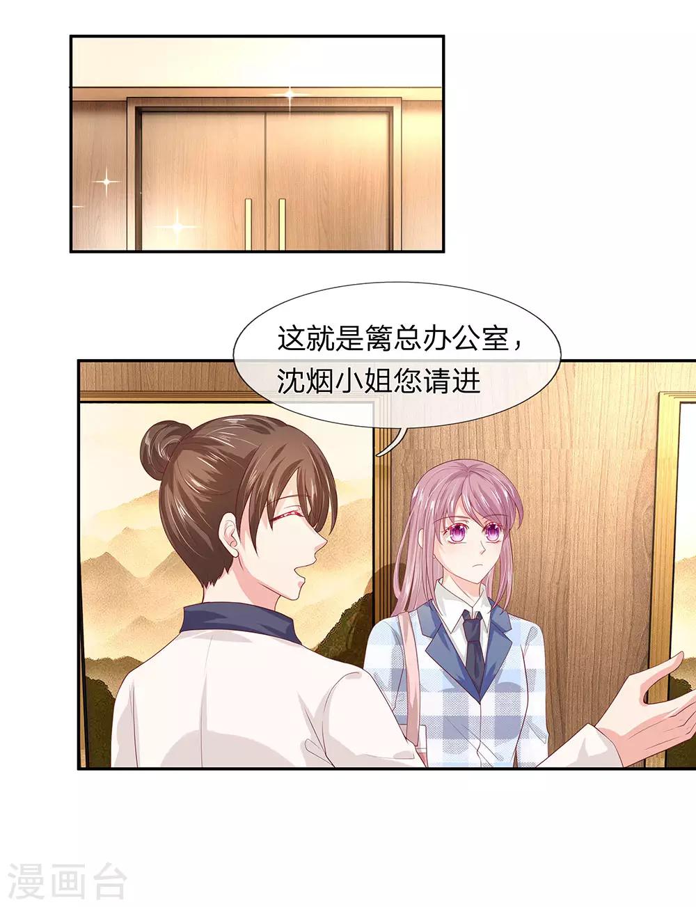 第39话5