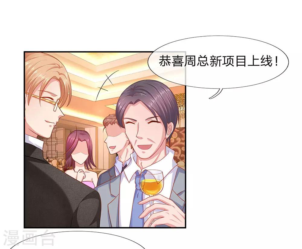 第56话0