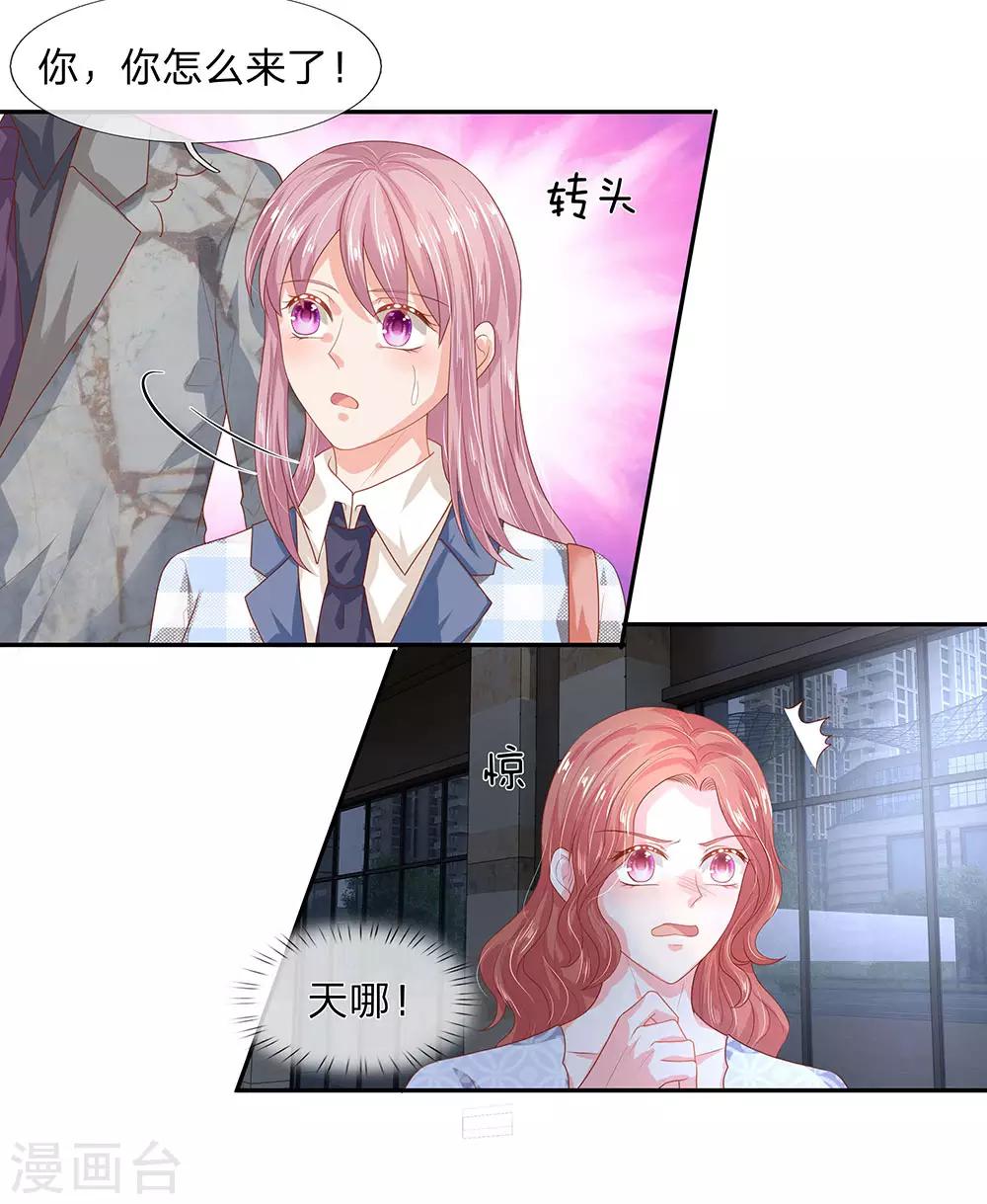 第45话3